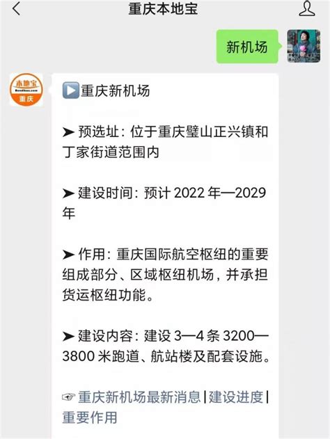 SEO新站排名之四—春节过后排名变化。 – 【重庆SEO】