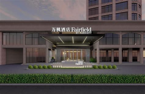 万豪2023年在华开设30家精选服务品牌酒店 | TTG China