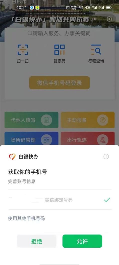 上海注册公司流程及费用？