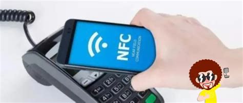NFC是什么功能？可以在哪些场景使用？2分钟了解|NFC|NFC功能|银行卡_新浪新闻