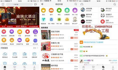 智游诸城平台下载-智游诸城appv1.2.01 安卓版 - 极光下载站