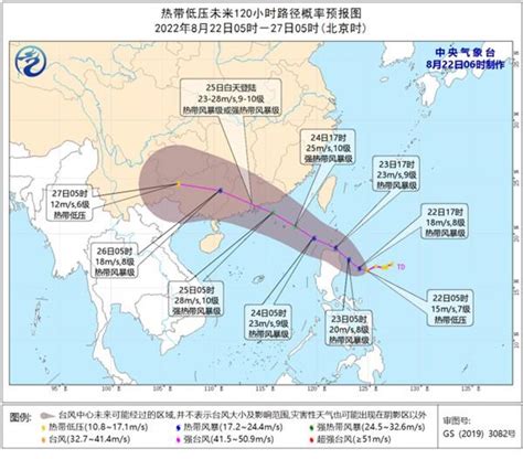 2020第9号台风美莎克生成 对广州有影响吗_旅泊网