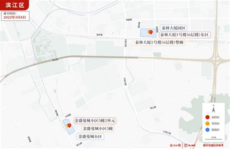 最新图示！杭州封控区、管控区、防范区范围-萧山网 全国县（市、区）第一网