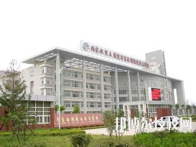 武汉市东西湖职业技术学校招生学籍网