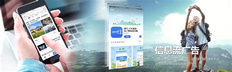 信息流广告-南京首屏|南京百度客户服务中心