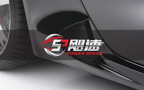 广东飓速汽车用品LOGO设计-logo11设计网