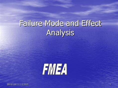 浅显易懂讲解“FMEA” – 中国可靠性网
