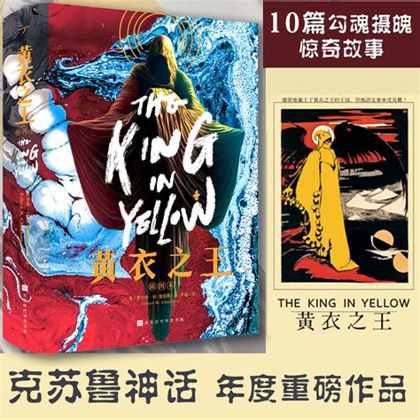 《万相之王：王之万相》小说在线阅读-起点中文网