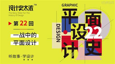 平面设计学什么？平面设计的学习方法与技巧 - 设计经验 - 深圳华信培训学校官方网站