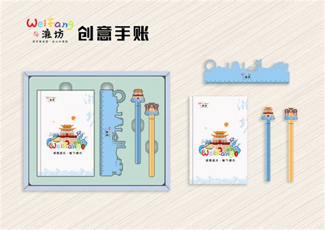 潍坊城市插画及文创产品设计|插画|商业插画|嘿哈嘻哼 - 原创作品 - 站酷 (ZCOOL)