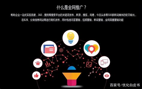 永州移动推广“全光WIFI、千兆组网”活动 - 永州 - 新湖南