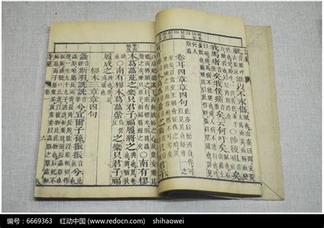 古代书籍 AE模板,中国元素AE模板下载,凌点视频素材网,编号:21844