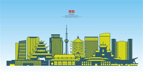 德阳市启动公益广告大赛--四川经济日报