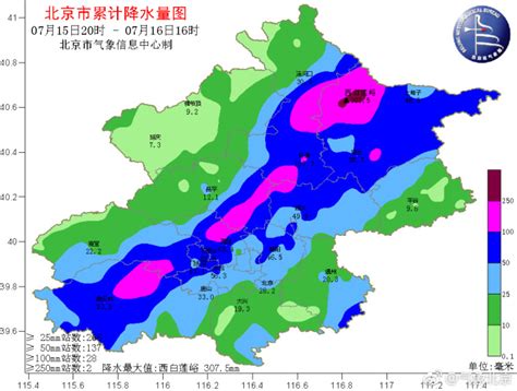 北京暴雨升级 部分城区出现内涝_凤凰网视频_凤凰网