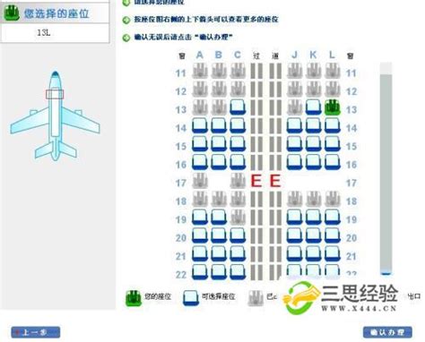 国航重庆地服开启全面自助值机模式(图)-中国民航网