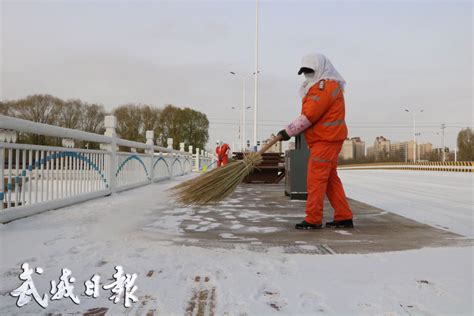 武威市人民政府 图片新闻 凉州 以雪为令齐行动 清扫积雪保畅通