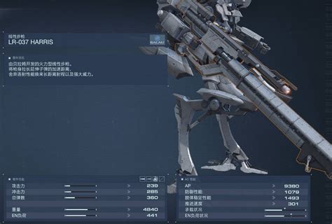《装甲核心6》新视频欣赏 机甲酷炫战斗展示_3DM单机