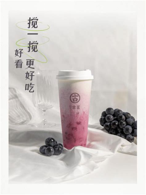 10年开店近4000家：从古茗看新式茶饮行业未来发展趋势！-搜狐大视野-搜狐新闻