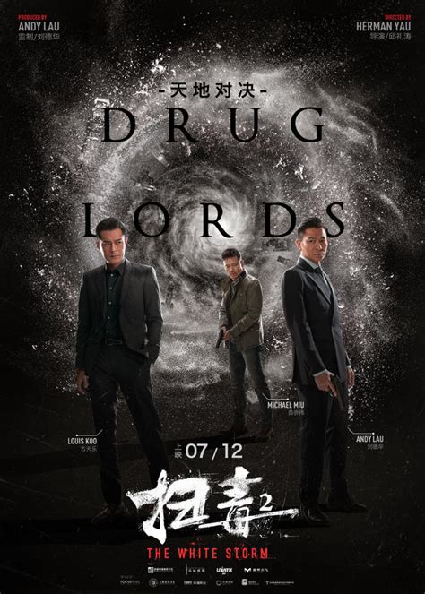 《扫毒2》：两大影帝对飙去年暑期档，保护香港电影最后的倔强 - 知乎