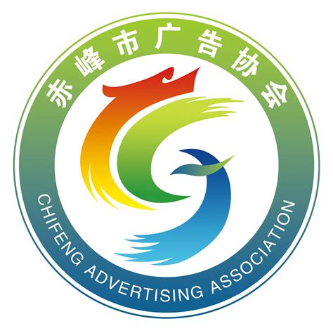 广告产业发展“十三五”规划 - 赤峰广告协会