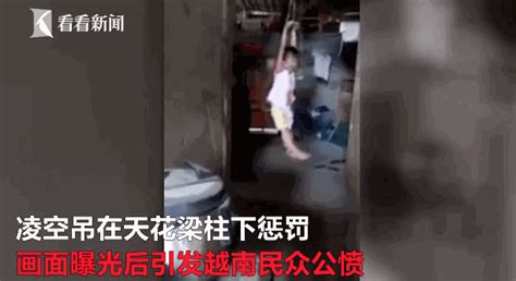 太残忍！5岁女童偷喝牛奶惨遭养母“吊刑”-北京时间