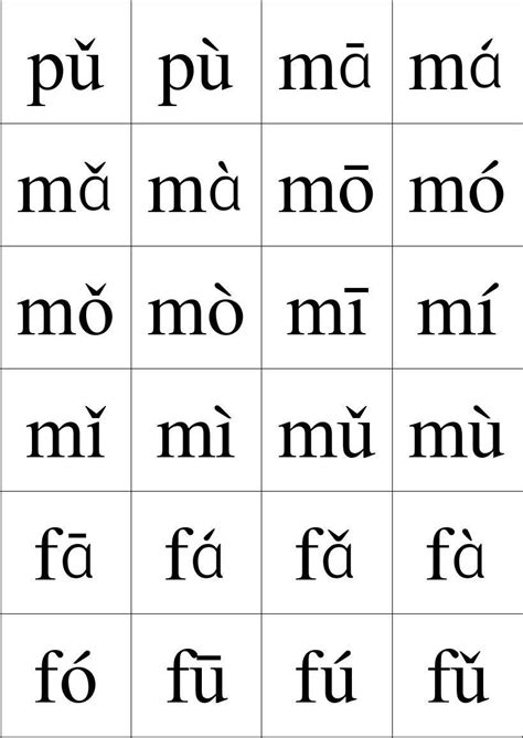 汉语拼音单韵母o的读法|写法|笔顺-最新幼儿汉语拼音网-快学习吧
