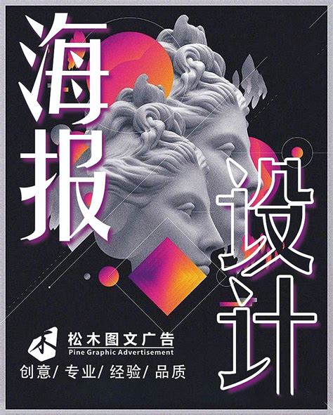 中国文化海报|平面|海报|配配额 - 原创作品 - 站酷 (ZCOOL)