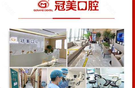北京私立口腔诊所哪家比较好？为大家带来3家医疗技术不错的口腔医院-侧美网