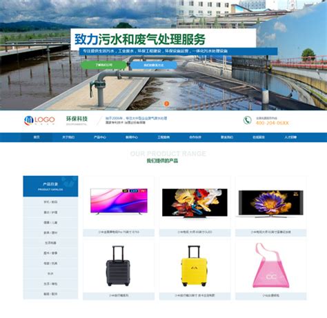 科技网站建设-上海易*加信息科技有限公司【企术建站】