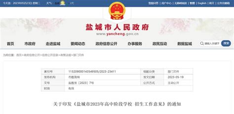 泗阳举办2012年基础教育校长论坛（图）-江苏教育新闻网