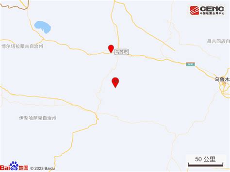 新疆塔城地区乌苏市发生3.6级地震|新疆|地震|塔城地区_新浪新闻