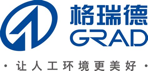 格瑞德集团济南分公司正式开业 - V客暖通网