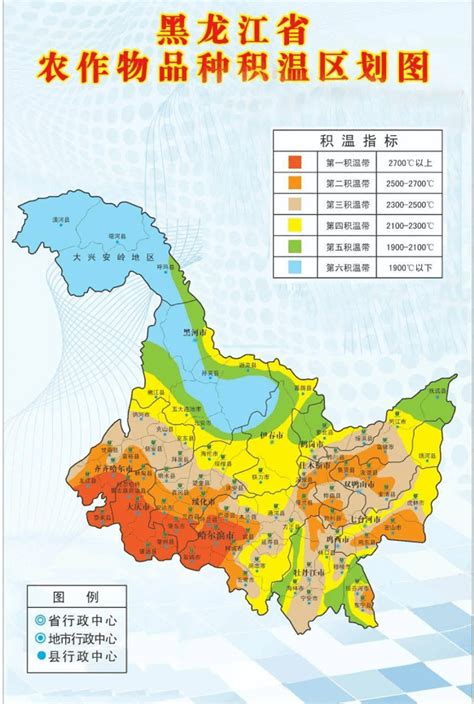 黑龙江最新“积温带”分布表（图）来了，看看你家在第几积温带？……_部分_老山头乡_新春乡