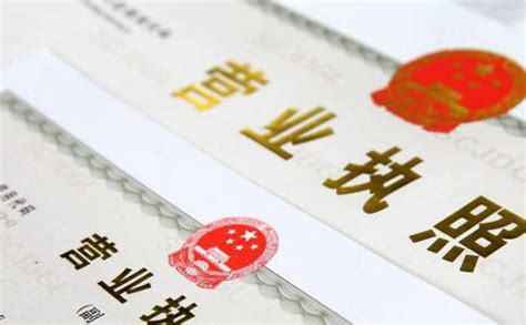 上海临港新片区 外资公司注册的条件及流程