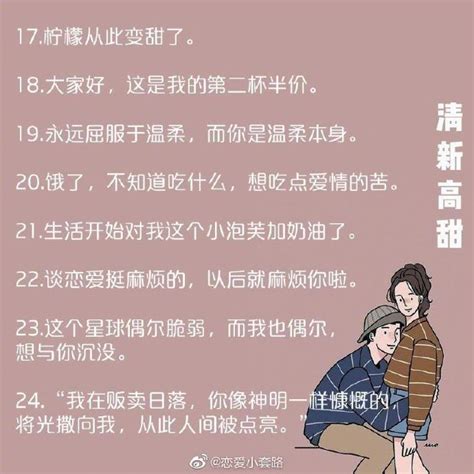 七夕情人节爱情文案集艺术字设计图片-千库网