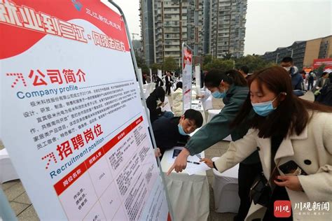 2023年四川宜宾三江新区教育系统公开考核招聘引进高层次人才24人（即日起报名）
