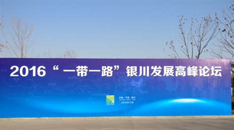 第二届中国银川互联网电影节完美落幕-宁夏新闻网