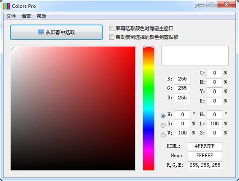 图形图像处理软件下载_动画制作软件下载_图形图像处理软件有哪些-华军软件园