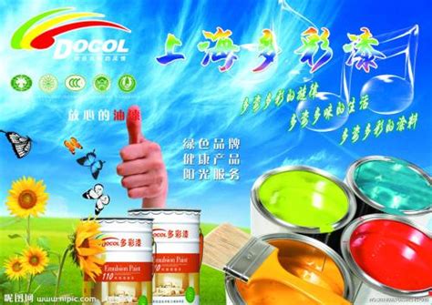 中国油漆十大名牌排名 中国十大油漆品牌排行榜-乳胶漆-行业资讯-建材十大品牌-建材网