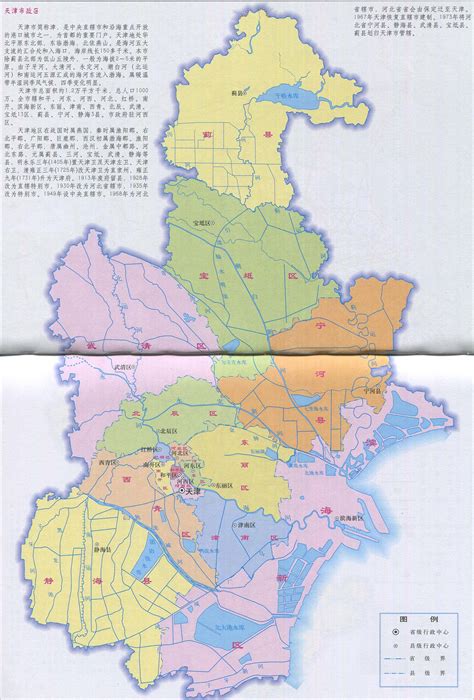 天地图·天津地图