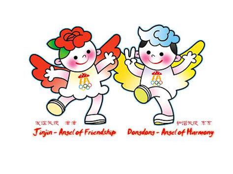 第六届东亚运动会会徽和吉祥物揭晓--时政--人民网
