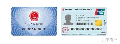登记注册身份验证怎么用app-登记注册身份验证操作流程_IT猫扑网