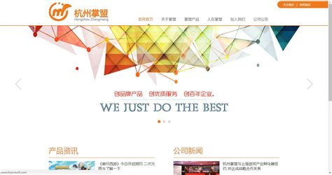 模版 / 仿站-润晓网络-杭州网站建设,杭州小程序开发,杭州网页设计,杭州做网站