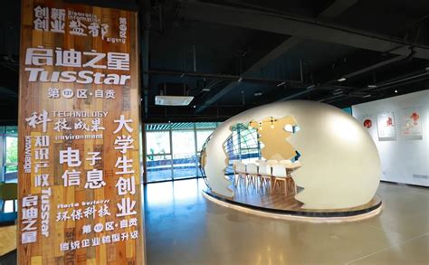 北化科技园获评“北京市小型微型企业创业创新示范基地”