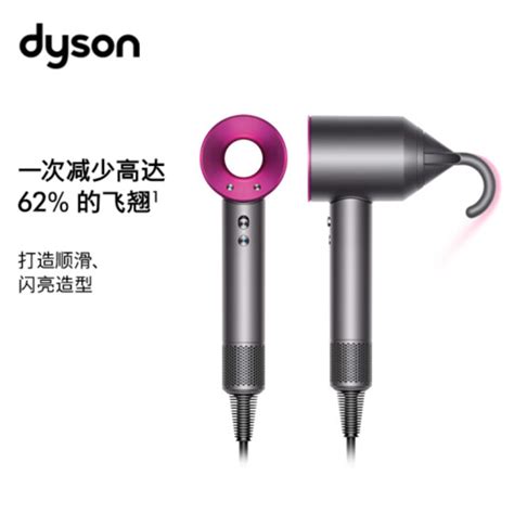 【戴森HD03 紫色吹风机】戴森(Dyson) HD03 新一代吹风机 Dyson Supersonic 电吹风 进口家用 礼物推荐 紫色 ...