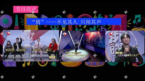 上海东方卫视：《抗疫特别节目》暂缓播出_第一金融网