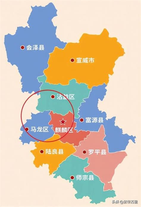 云南省的区划变动，8个地级市之一，曲靖市为何有9个区县？__财经头条