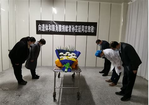 中国网：以爱为琴！致敬遗体及器官捐献志愿者缅怀活动在成都医学院举行-成医新闻网