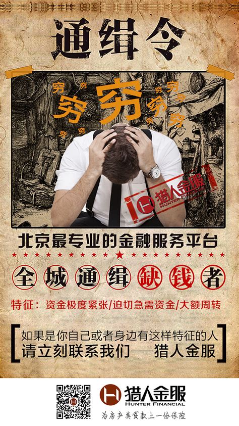 业务海报创意文案|平面|海报|luchuanqin - 原创作品 - 站酷 (ZCOOL)