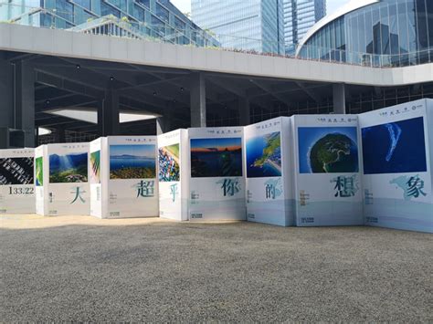 读创--大鹏之美超乎你的想象，深圳市内旅游推广活动首站南山启动